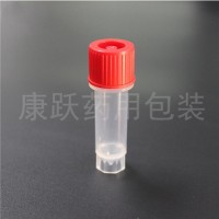 康跃定制采样管 核酸检测试剂瓶 规格多样 试剂瓶