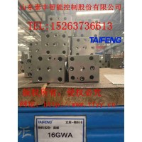 TLFA40GWA-7X盖板山东泰丰智能厂家生产供应