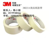 3MKCD-163**3MKCD-163