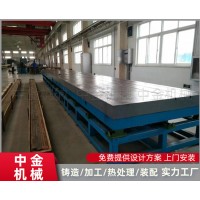 沧州中金机械定制校正平台 铸铁平板