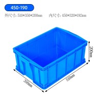 厂家供应450-160塑料产品箱，质量保障