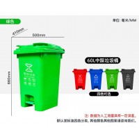 汉中60L城市环卫垃圾桶 分类桶可定制 小区收纳桶