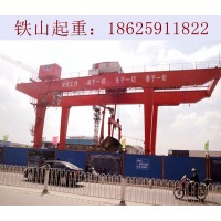 广西南宁地铁出渣机厂家16吨MH型龙门吊