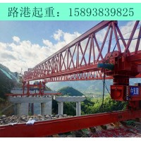 广西桂林架桥机厂家公路架桥机的优点