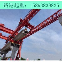 广西柳州架桥机厂家运架梁机和移动平台导梁机