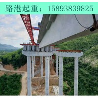 广西柳州架桥机厂家桥梁施工机械之一