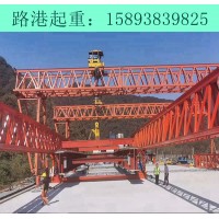 广西柳州架桥机厂家应该遵循什么规则