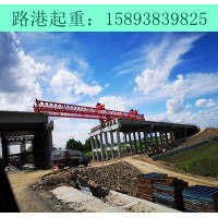 河北邯郸铁路架桥机租赁公司满足不同市场需求