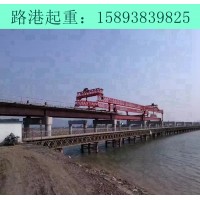 江苏常州铁路架桥机租赁公司架桥机安全注意事项