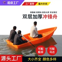 重庆2.3米塑料渔船 捕鱼小船 双层牛筋船可配船外机批发