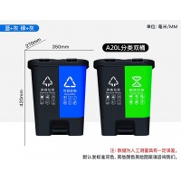 湖北塑料垃圾桶 环保实用办公分桶分类厂家直发现货