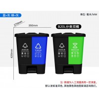 宁夏塑料垃圾桶 环保实用办公分桶分类厂家直发现货