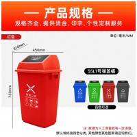 荣昌55L弹盖桶PP室内收纳桶 塑料分类垃圾桶厂家
