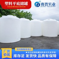 贵阳6000L塑料圆桶  建筑用水设备 水处理牛筋桶 水塔厂家
