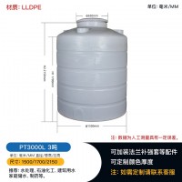 酉阳3000L塑料圆桶  赛普二次供水设备 牛筋蓄水塔厂家
