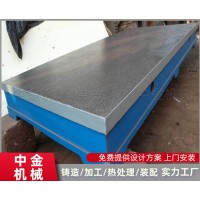 沧州中金机械供应刮研平板 结构致密 上砂容易