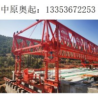 山东淄博架桥机出租    160吨大场地灵活运转