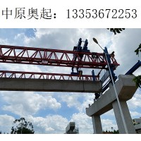 云南玉溪架桥机出租   220吨双梁式自平衡架桥