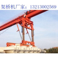 架桥机主体结构组成 陕西榆林自平衡架桥机厂家