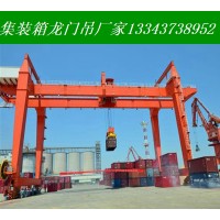 安徽蚌埠轨道集装箱门式起重机生产厂家的设备特点