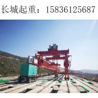 200吨铁路架桥机 移位安全措施锦集