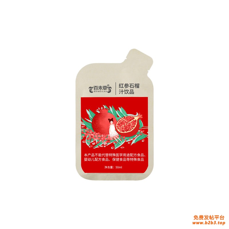 红参石榴汁饮品-5