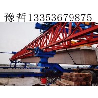 广东汕尾架桥机防患于未然的优点