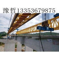 江苏徐州架桥机主要部位保养措施
