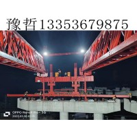 江苏常州架桥机拆卸事宜