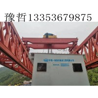 江苏苏州架桥机前伸缩内导梁式架桥机施工技术方法