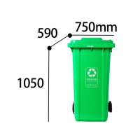 华康中天塑料垃圾桶 移动垃圾桶