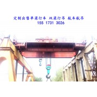 黑龙江QD型双梁桥吊32吨报价 佳木斯双梁起重机厂家