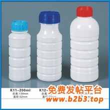 农药塑料瓶200