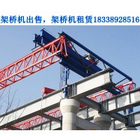 云南丽江架桥机厂家保证架桥机稳定性