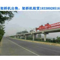 四川泸州架桥机厂家提高架桥机稳定性