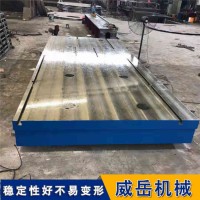 三维柔性焊接平台-铸铁平台平板厂家加工定制供应