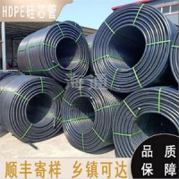 HDPE硅芯管 高速吹缆硅芯管 HDPE吹缆管