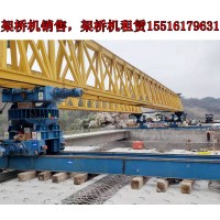 四川广元架桥机厂家桥机的基础要求