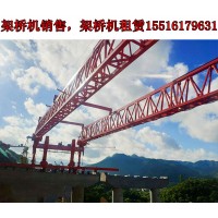 四川内江架桥机厂家预防架桥机的磨损