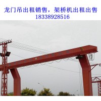贵州六盘水龙门吊厂家选择合适龙门吊承载能力