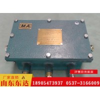 东达机电 KDW127/12矿用隔爆兼本安型直流稳压电源