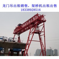 河北邢台龙门吊厂家使用10吨龙门吊