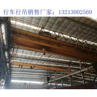 江苏南京行车行吊厂家 起重设备承重梁的平面