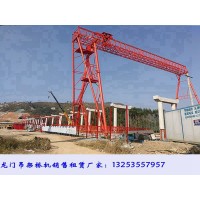 湖南衡阳龙门吊出租厂家十吨门式起重机销售