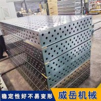 河北威岳公司铸铁试验平台稳定系数高