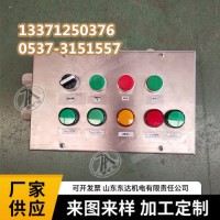 AH0.6/12矿用本安型按钮箱 接线简单 风门按钮