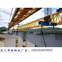 山东枣庄200t自平衡架桥机发货重庆