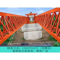 陕西汉中架桥机租赁厂家处理桥机常见问题