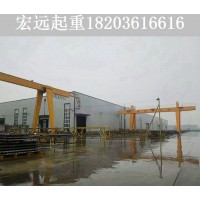 广西龙门吊租赁公司 轨道龙门起重机的基础配备