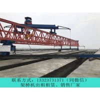 陕西汉中架桥机租赁厂家安装GYLQ30M-120T架桥机